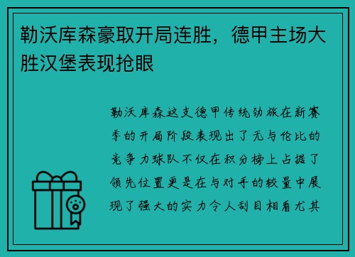 星空·综合 - 《明日方舟》携手世界自然基金会共同守护万类共生，大型公益联动即将开启_快吧游戏