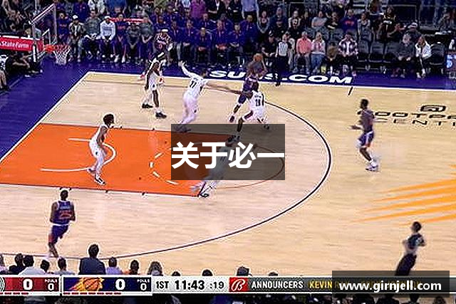 关于xk星空集团